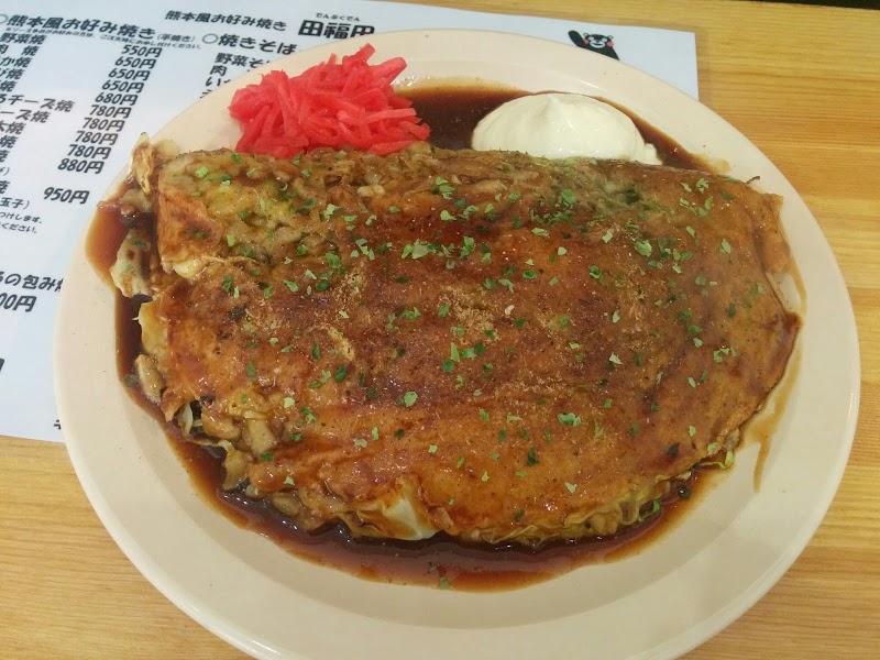 田福田 桜坂店