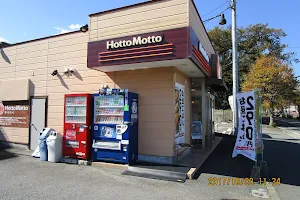 Hotto Motto image