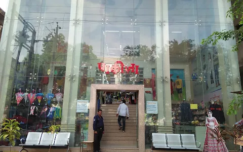 Pakiza Retail Pvt Ltd Ujjain image
