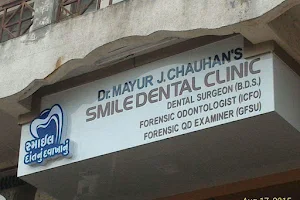 SMILE DENTAL CLINIC AND IMPLANT CENTER image
