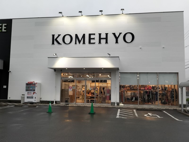 KOMEHYO (コメ兵) 稲沢店