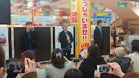 MEGAドン・キホーテUNY 伊勢崎東店