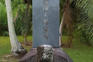 한국인 기념탑 Korean Memorial image