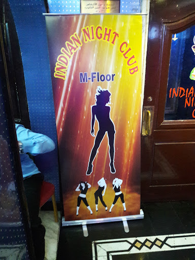 Indian Night Club