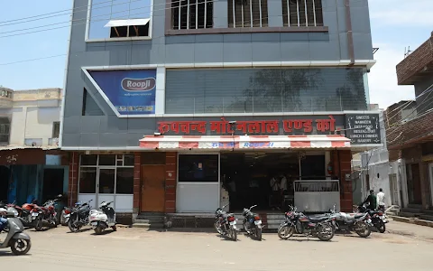 Roopji Restaurant. image