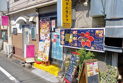 マハラジャ