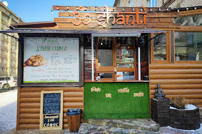 кафе Shanti - Vasylia Stusa St, 47, Kramatorsk, Donetsk Oblast, Ukraine, 84300