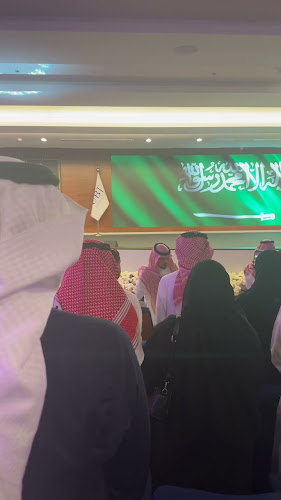 جامعة الأعمال والتكنولوجيا - جامعة