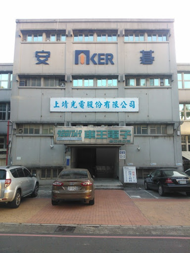 台中市潭子區美食 安碁科技股份有限公司 網友評價 菜單 推薦餐點 食記 外送優惠 飢餓黑熊app