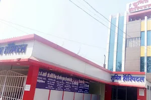 Sumit Hospital image