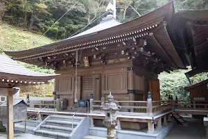 Shōryūji Temple image