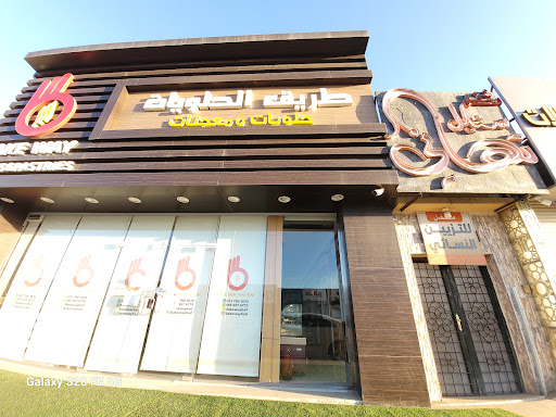 مكتب البكر للعقارات 