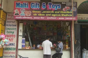 Malti sports, gift and toys. image