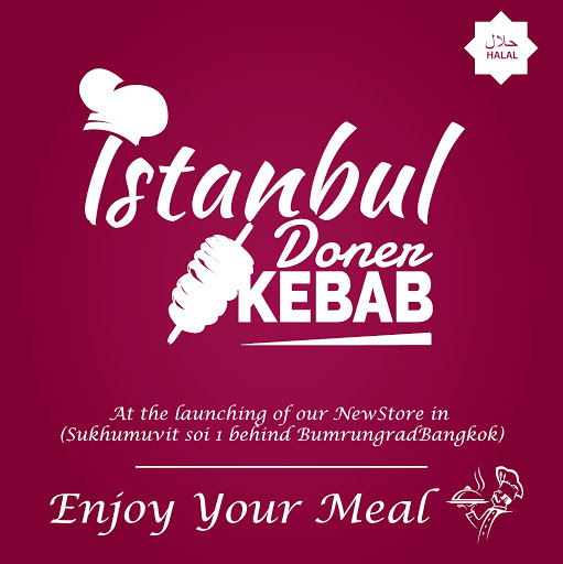 Baba Turkish Kebab بابا شاورما