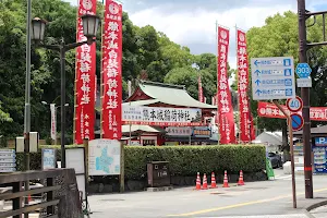 Kumamotojoinari Shrine image