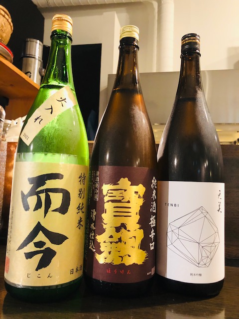 カフーシ Kahu-si ワイン＆日本酒・インドカレー