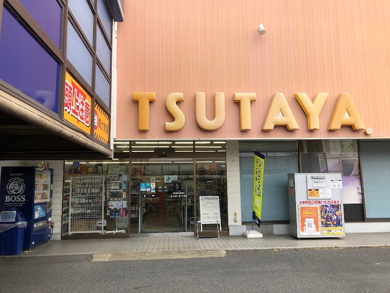 TSUTAYA 西脇店