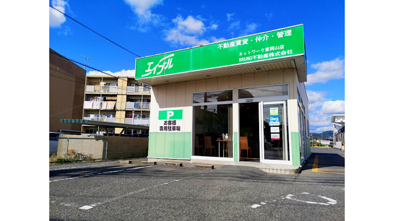 エイブルネットワーク東岡山店 BRUNO不動産（株）