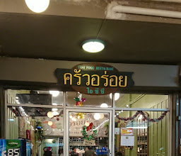 Krapraotao photo