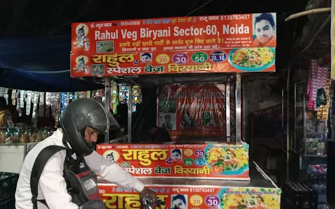 Rahul Veg Biryani Fast Food.Sector-60.Noida A37 Gate Number-3 ienergizer image