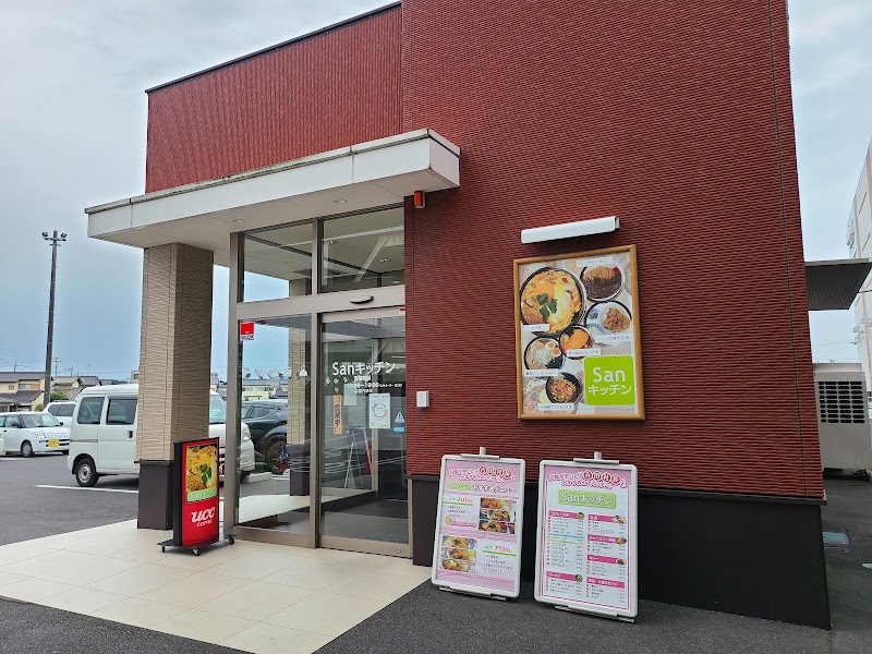 Sanキッチン 倉敷店