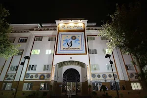 Bahman Hospital image