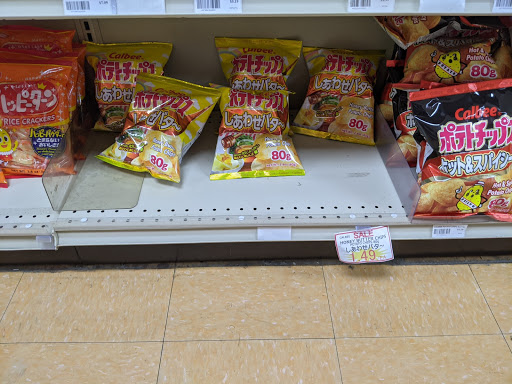 Grocery Store «Nippon Daido», reviews and photos, 11146 Westheimer Rd, Houston, TX 77042, USA