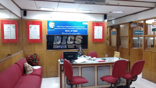 DICS कंप्यूटर इंस्टिट्यूट - दिल्ली हेड ऑफिस - बेस्ट कंप्यूटर इंस्टिट्यूट इन दिल्ली
