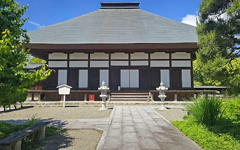Enkiridera Mantokuji Museum image
