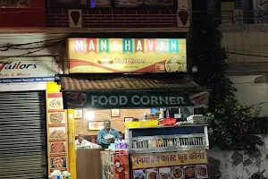 Manbhavan Food Corner image