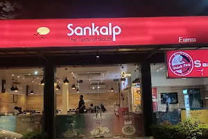 Sankalp Express & Sam's Pizza Quick Pick (Gallops Food Plaza) image