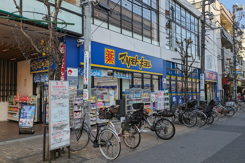 薬 マツモトキヨシ 竹の塚店