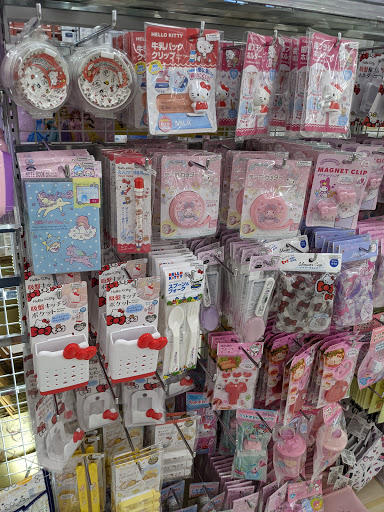 Dollar Store «Daiso, Japan», reviews and photos, 39035 Fremont Hub Courtyard, Fremont, CA 94538, USA