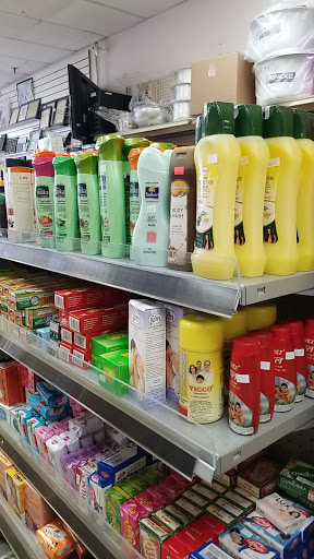 Supermarket «Bismillah Super Market», reviews and photos, 475 W Boughton Rd, Bolingbrook, IL 60440, USA