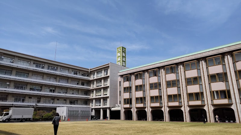 大阪成蹊大学 相川キャンパス