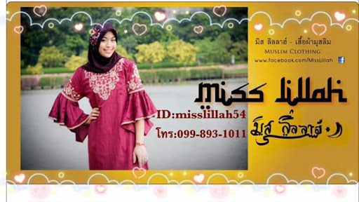 Miss Lillah Muslim Clothing