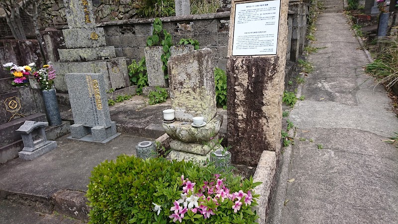 李参平の墓