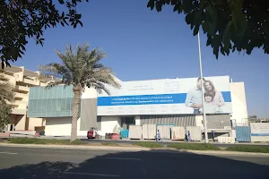 Emirates Hospital Day Surgery & Medical Center, Motor City, Dubai image