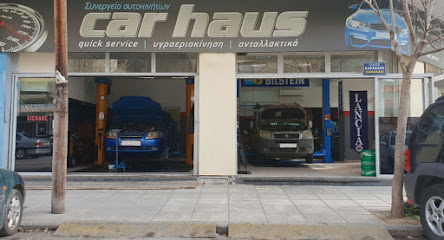 car haus Χαριλάου Θεσσαλονίκη Συνεργείο αυτοκινήτων