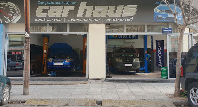 car haus Χαριλάου Θεσσαλονίκη Συνεργείο αυτοκινήτων