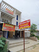 Egrammar™ Institute Of Spoken English, Computer Training Centre Shahjahanpur Uttar Pradesh