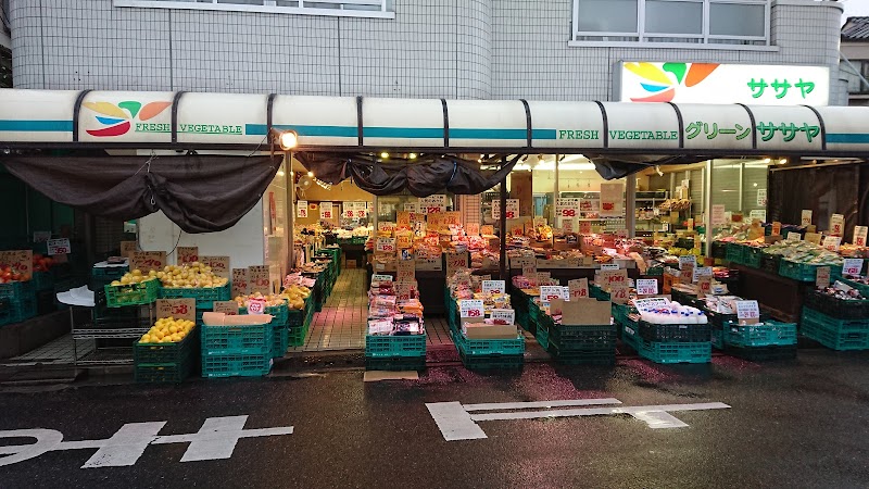 グリーンササヤ蕨店内高橋水産