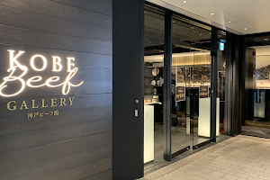 Kobe Beef Gallery image