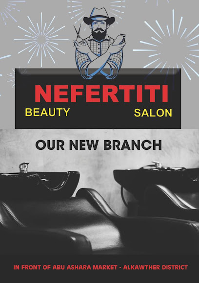 Nefertiti Beauty Salon / Hairdresser / كوافير / صالون
