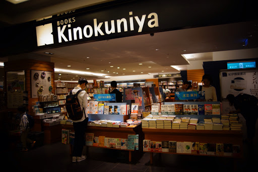 Kinokuniya Taipei Breeze Center Store
