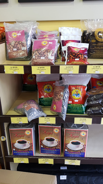 Salute Brand Coffee & Tea (Kun Kee Food Industries)