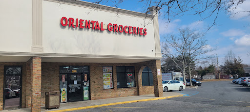 Grocery Store «Oriental Groceries & Crafts», reviews and photos, 2460 Nesconset Hwy, Stony Brook, NY 11790, USA