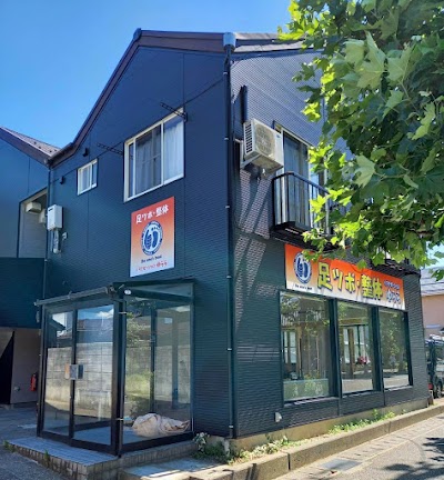 リラクゼーションゆらら新潟西店