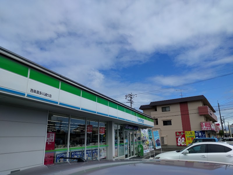 ファミリーマート 西条喜多川通り店