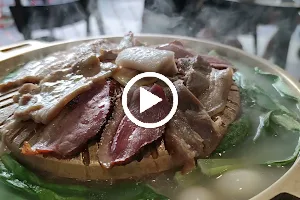 Mookata Eating House 一定好 image